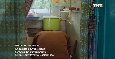 Маньячелло 8 серия (2021)