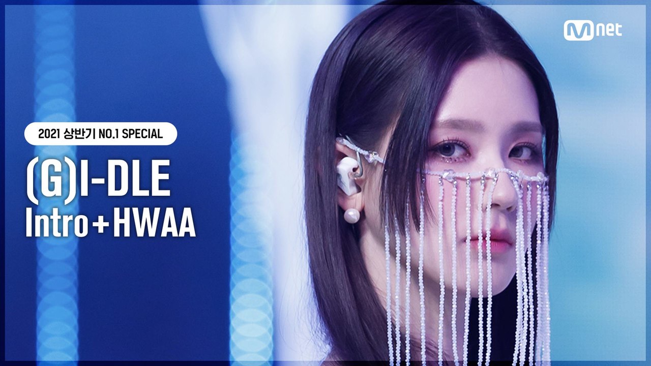 [NO.1 SPECIAL] (여자)아이들((G)I-DLE) - Intro+화(火花)