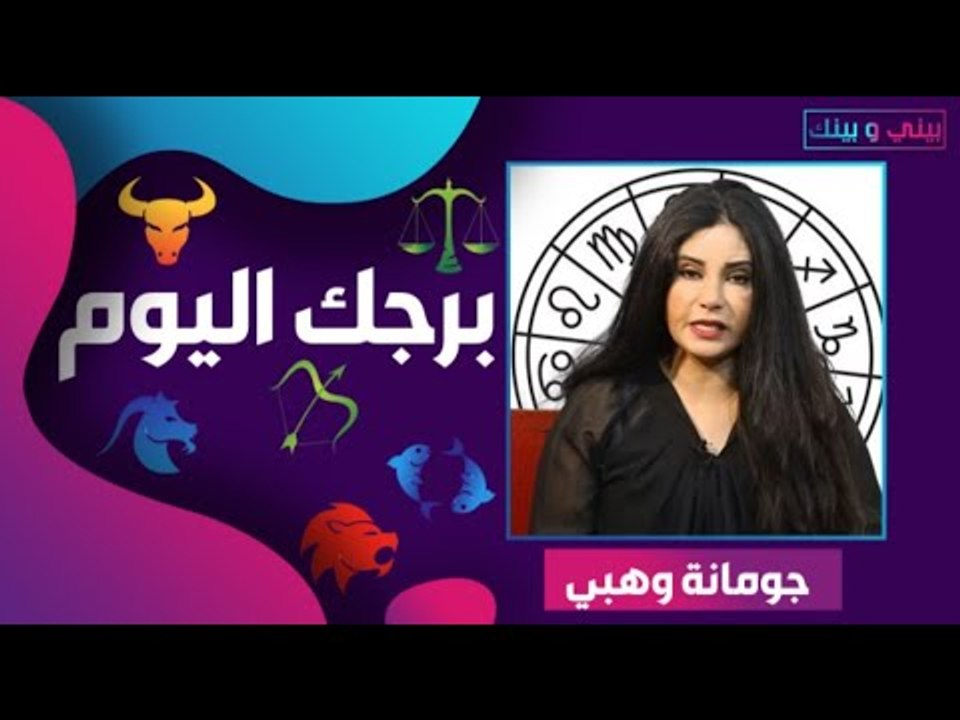 إهمال وفتور عاطفي يعانيه الحوت.. السرطان التزم بوعودك تجاه الشريك!