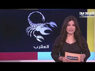 تحديات عاطفية صعبة للثور.. الجوزاء يعيد النظر بعلاقته بالشريك!