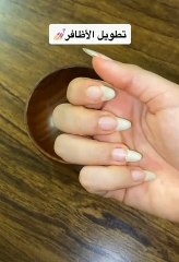 تطويل الاظافر في ٣ ايام