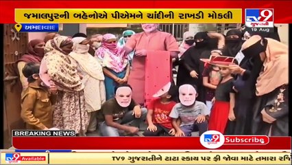 Women from Ahmedabad's Jamalpur tie Rakhi to PM Modi's statue _ TV9News