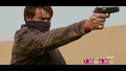 مجموعة من الأشخاص يقررون سرقة الكثير من الذهب في Baadshaho