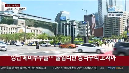 거리로 나온 예비부부들…"결혼이 죄인가요"