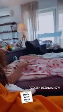 Μπόμπα – Τανιμανίδης: Το πρώτο βίντεο με τα δίδυμα μέσα στο σπίτι μετά τις διακοπές τους!