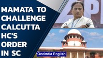 Calcutta HC orders CBI probe into West Bengal post-poll violence | Mamata Banerjee | Oneindia News