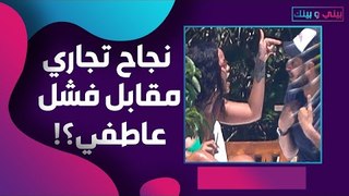 ريهانا رسميا ثاني اغنى مغنية في العالم .. فلماذا انفصلت عن حبيبها السعودي؟ وهل قامت بخيانته؟!