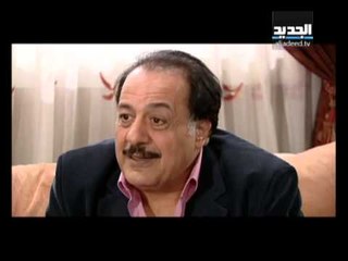 مرسوم عائلي - الحلقة 21 كاملة