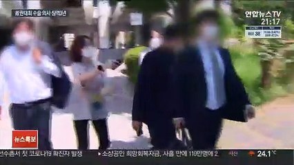 故권대희 수술 병원장 징역 3년…"공장식 수술로 사망"