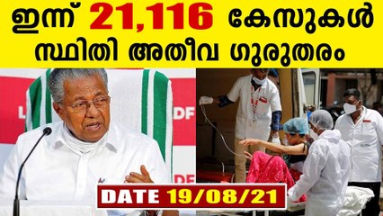 21,116 New Covid Positive Cases In Kerala Today