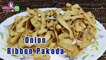 Onion Ribbon Pakoda Recipe (No Besan) |  How to Make Onion Ribbon Murukku | Maguva Tv | Ribbon Pakodi recipe with Rice flour