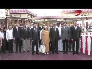 إفتتاح الجناح التركي في القرية العالمية بدبي