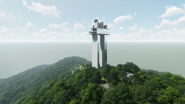 [부산] 부산시, 황령산 전망대 등 재개발 협약 체결 / YTN