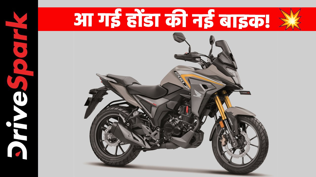 होंडा सीबी200एक्स भारत में लॉन्च! कीमत, फीचर्स, इंजन जानकारी