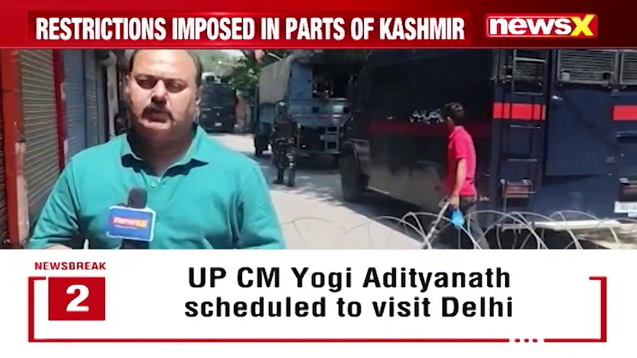 Muharram Processions Amid Covid Restrictions Imposed In Kashmir NewsX