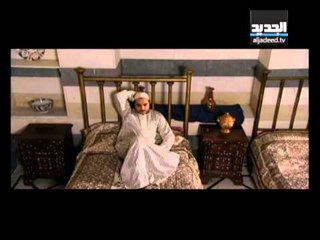 مسلسل الاميمي - الحلقة 11 كاملة