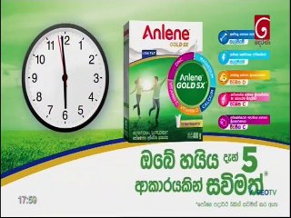 Panditha Rama (612) 19-08-2021