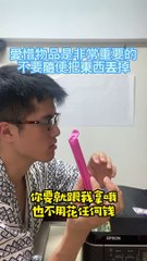 #忠駝論壇 #總召有言道 想要 #獲得 #免費贈物的最新資訊 #立刻 #關注 林揚傑在講話#戴羽彤 #蕭敬騰 #薛之谦 #f4f #tbt #統神 #阿肆 @tiktok