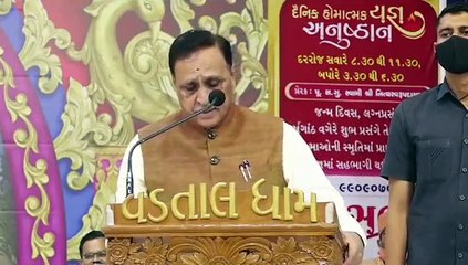आने वाली पीढ़ी, आने वाला समय, आने वाला युग ज्ञान का युग है- रुपाणी