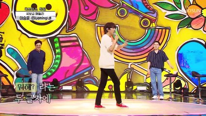 고음 쭉쭉↗ 이승윤 ‘Blueming’ + 김정민 ‘미인’♬ TV CHOSUN 210819 방송