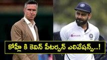 India vs England: Test cricket means everything to Virat Kohli, says Kevin Pietersen