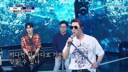 ‘멀어져 간 사람아’♪ 담백 록스타 보이스로 100점 성공 TV CHOSUN 210819 방송