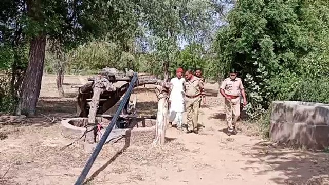 कलेजे के टुकड़ों को लेकर मां कूंदी कुएं में, तीनों की मौत, प्रेमी युगल ने टांके में डूबकर दी जान