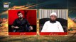 Shan-e-Hussain | Roz E Ashoor Shahadat E Imam Hussain (AS) | Maulana Tariq Jamil | 19th Aug 2021