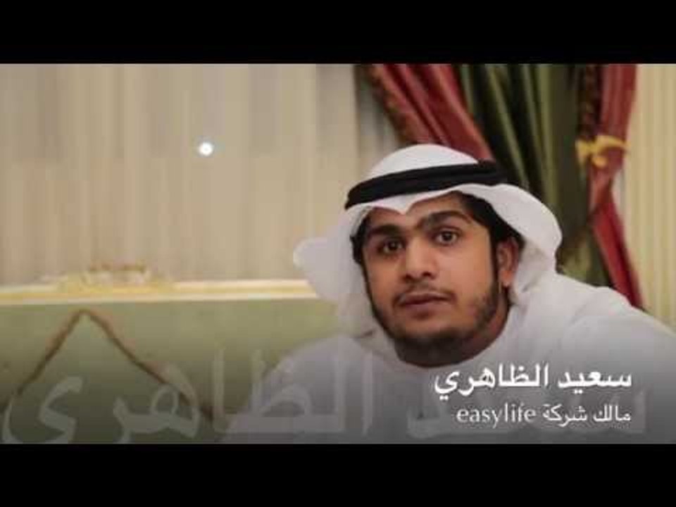 مقابلة : سعيد الظاهري