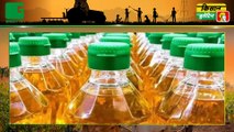 किसानों की तकदीर संवारेगा पाम ऑयल मिशन (National Mission for Edible Oils Oil Palm)? Agri News Bulletin | Kisan Bulletin | Green TV