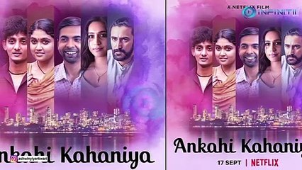 Ashwiny Iyer Tiwari Drops The First Look Of Ankahi Kahaniya