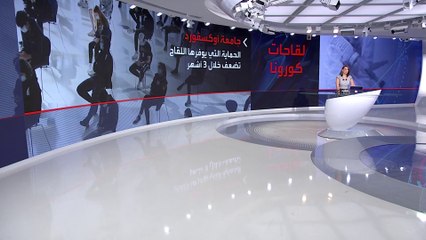 دراسة صادمة.. متحور دلتا يضعف اللقاح بعد 3 شهور فقط