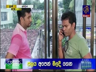 Labendiye (13) 19-08-2021