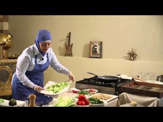 الحلقة الأولى من مطبخ منال العالم