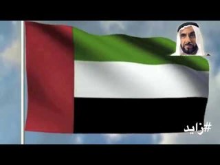الشيخ زايد رحمه الله... في كلمات