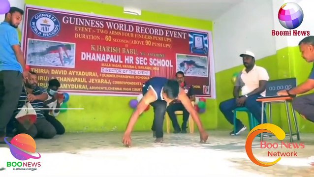 #BOOMINEWS | 4 விரல்களால் 1 நிமிடத்தில் 100 தண்டால் எடுத்து கின்னஸ் உலக சாதனை புரிந்த மாணவர் |