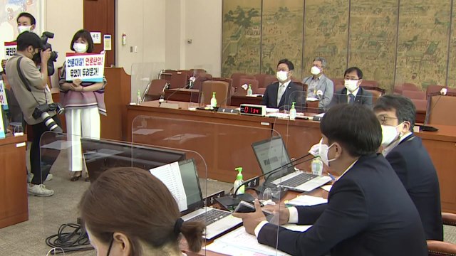 민주당, 문체위 전체회의서도 '언론중재법' 강행 처리...국민의힘 반발 / YTN