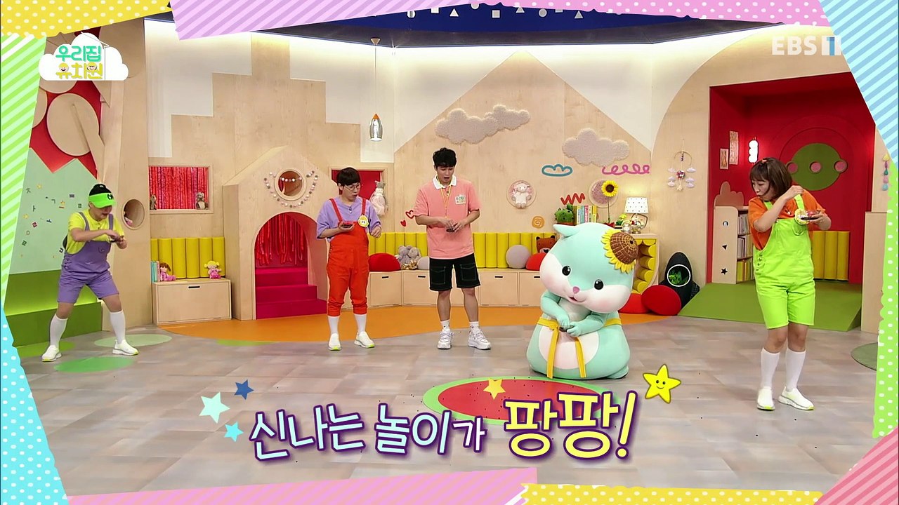 생방송 우리집 유치원 - 내가 모은 수박씨_#001