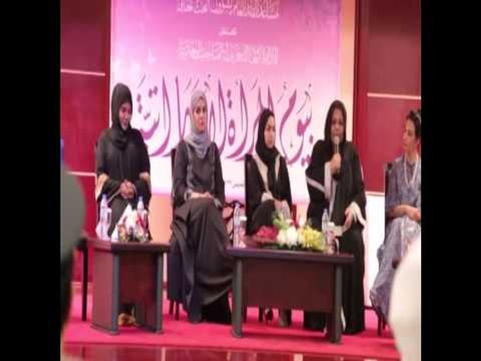 موزة المزروعي أول شرطية في دبي