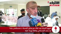 افتتاح مركز تطعيم العمالة الزراعية في منطقة الوفرة