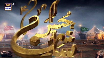 Shan-e-Hussain | Ghabraye Gi Zainab (AS) | Salaam E Akhir By Asad Jahan | 19th August 2021