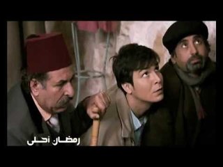 رمضان أحلى - مسلسلات الجديد