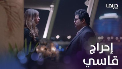 سيرين تحرج تيسير على طريقتها الخاصة