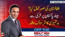 Off The Record | Kashif Abbasi | ARYNews | 19th AUGUST 2021