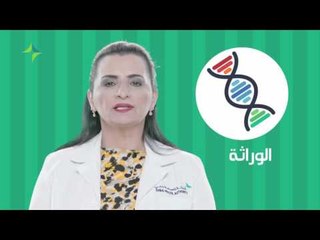 صحة وسلامة .. الربو