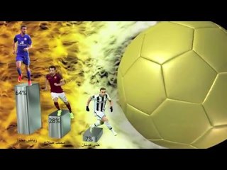 أحسن لاعب عربي محترف في الدوريات الأوربية 2015 - 2016 ؟ best arab football player