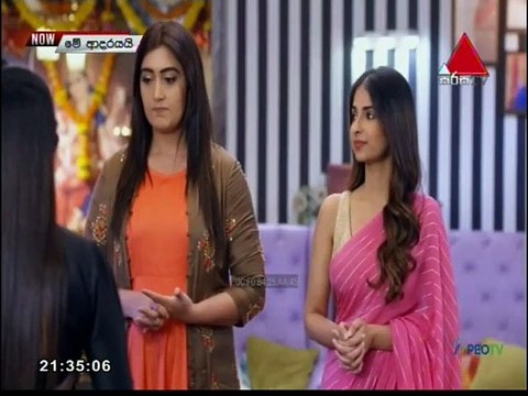 Me Adarayai (1884) 19-08-2021