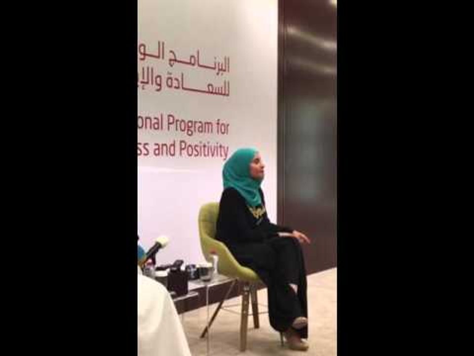 وزيرة السعادة تطلق البرنامج الوطني للسعادة والإيجابية
