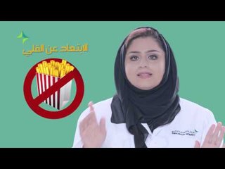 صحة وسلامة .. مضار الكوليسترول