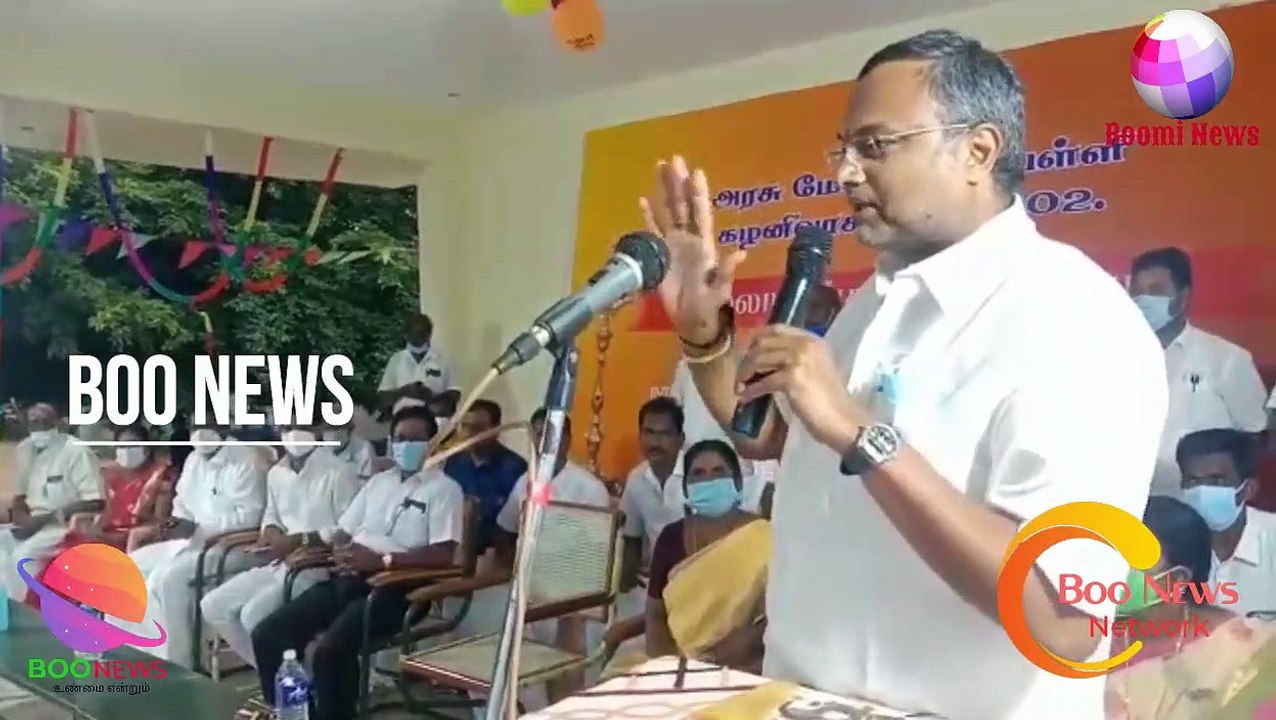 #BOOMINEWS | இது யாருடைய பணம் ? திறப்பு விழாவில் காங் எம்.பி கார்த்திக் சிதம்பரம் கலகல பேச்சு |